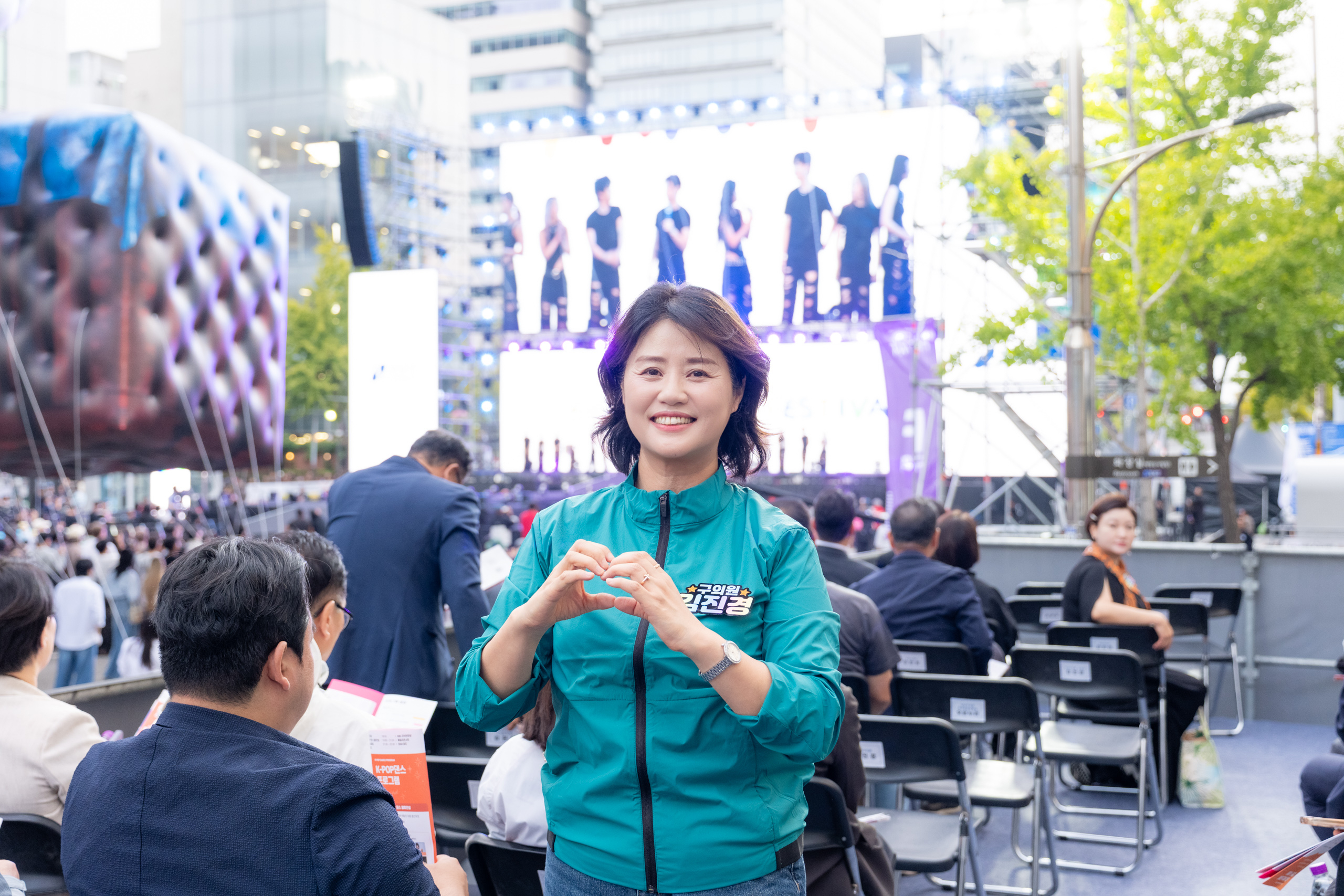 강남페스티벌 패밀리 콘서트