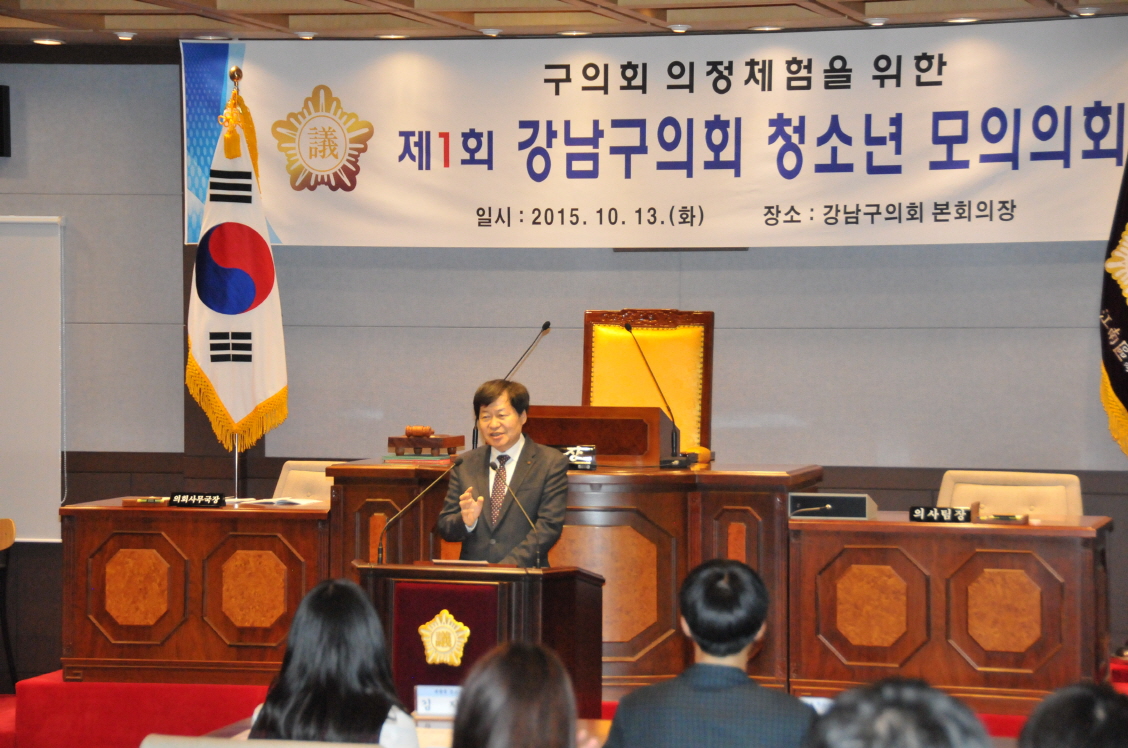 '청소년 모의의회' 게시글의 사진(3) '20151013 청소년 모의의회_3[2].JPG'