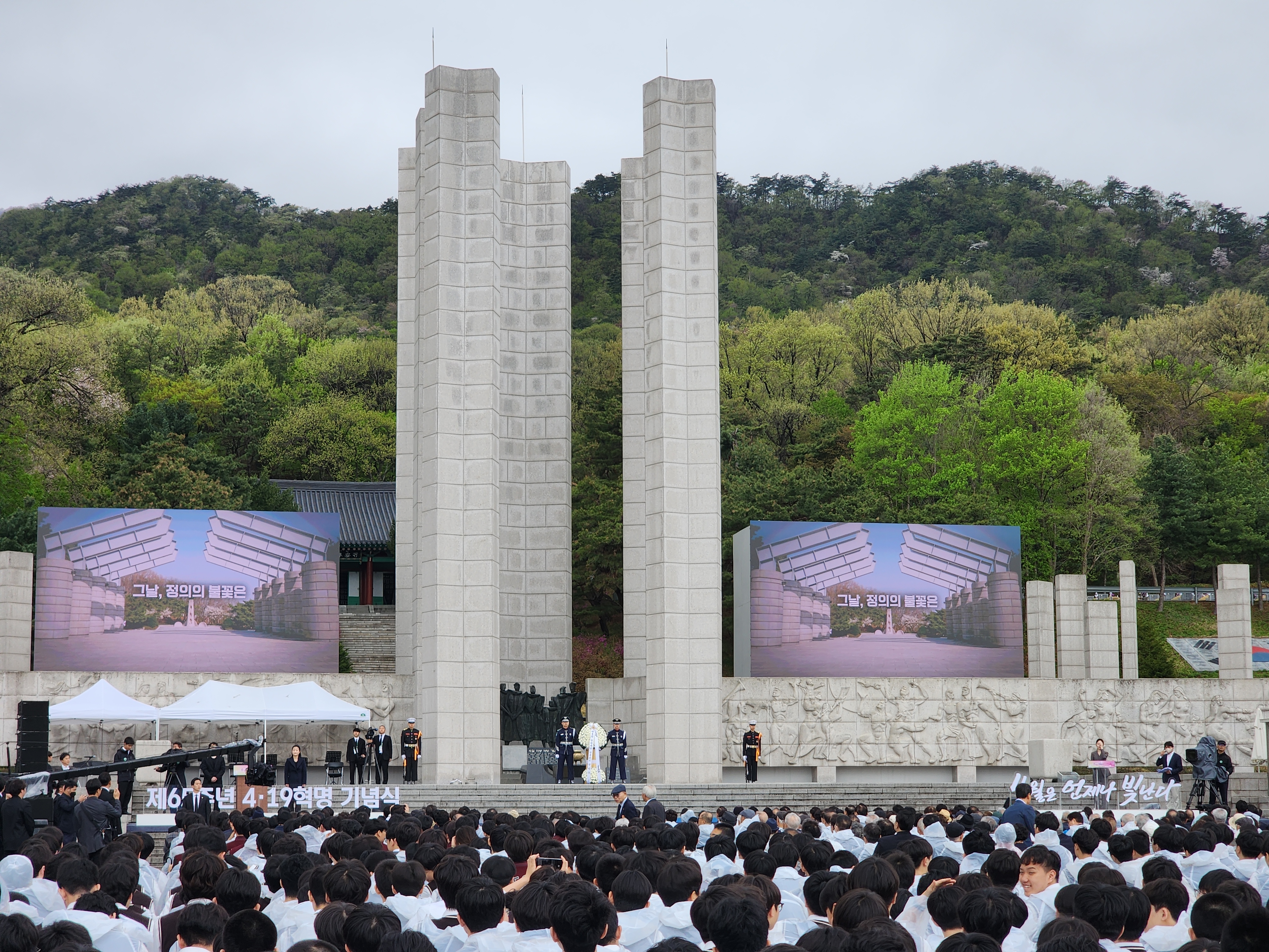 제65주년 4.19혁명 기념식