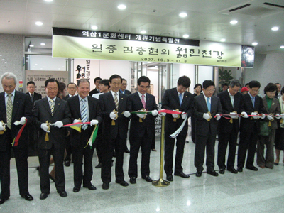 강남구 역삼문화센터 개관 행사 참석