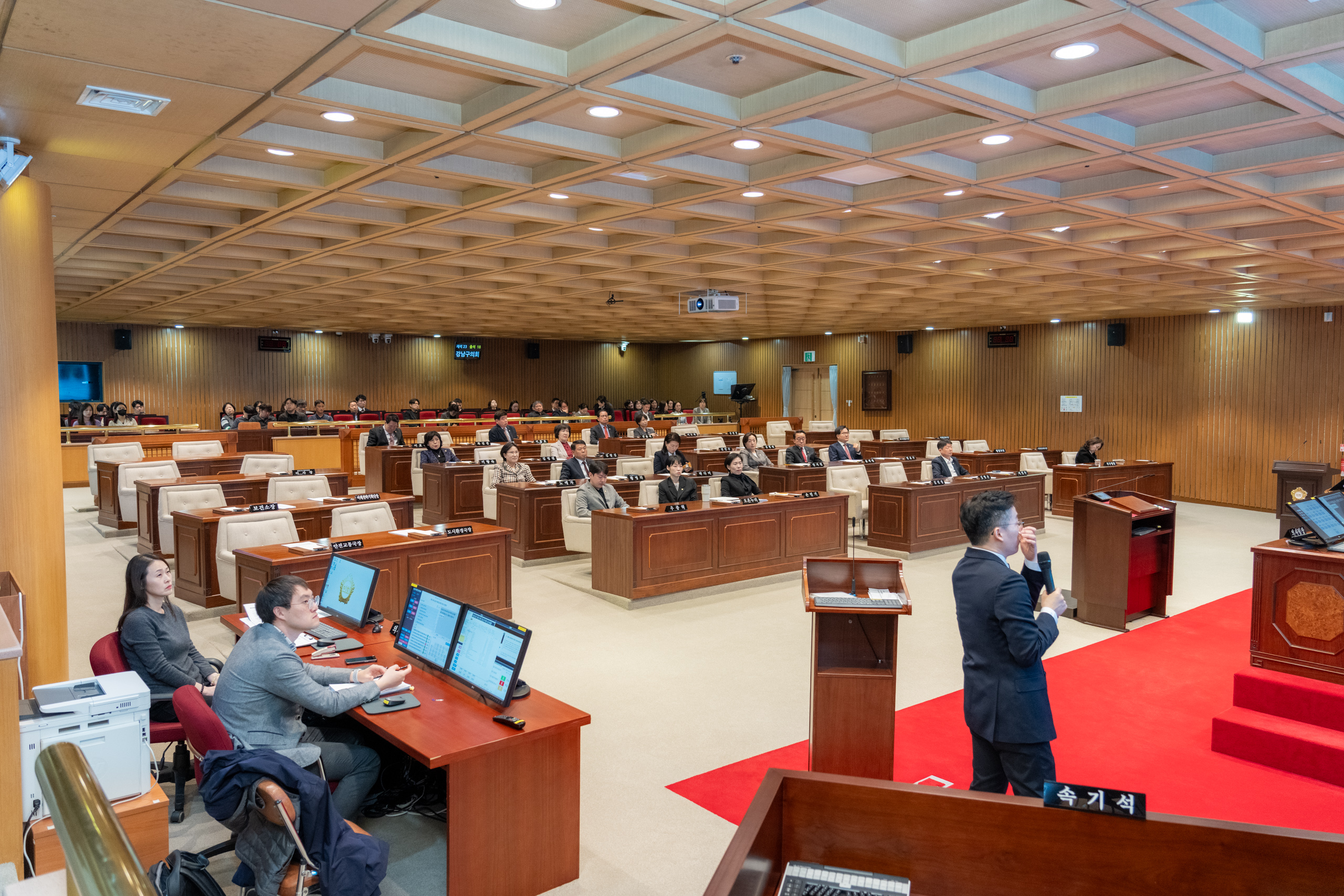 2026년 강남구의회 부패방지교육