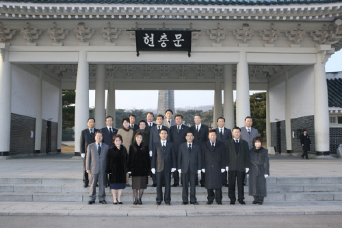 국립 현충원 참배