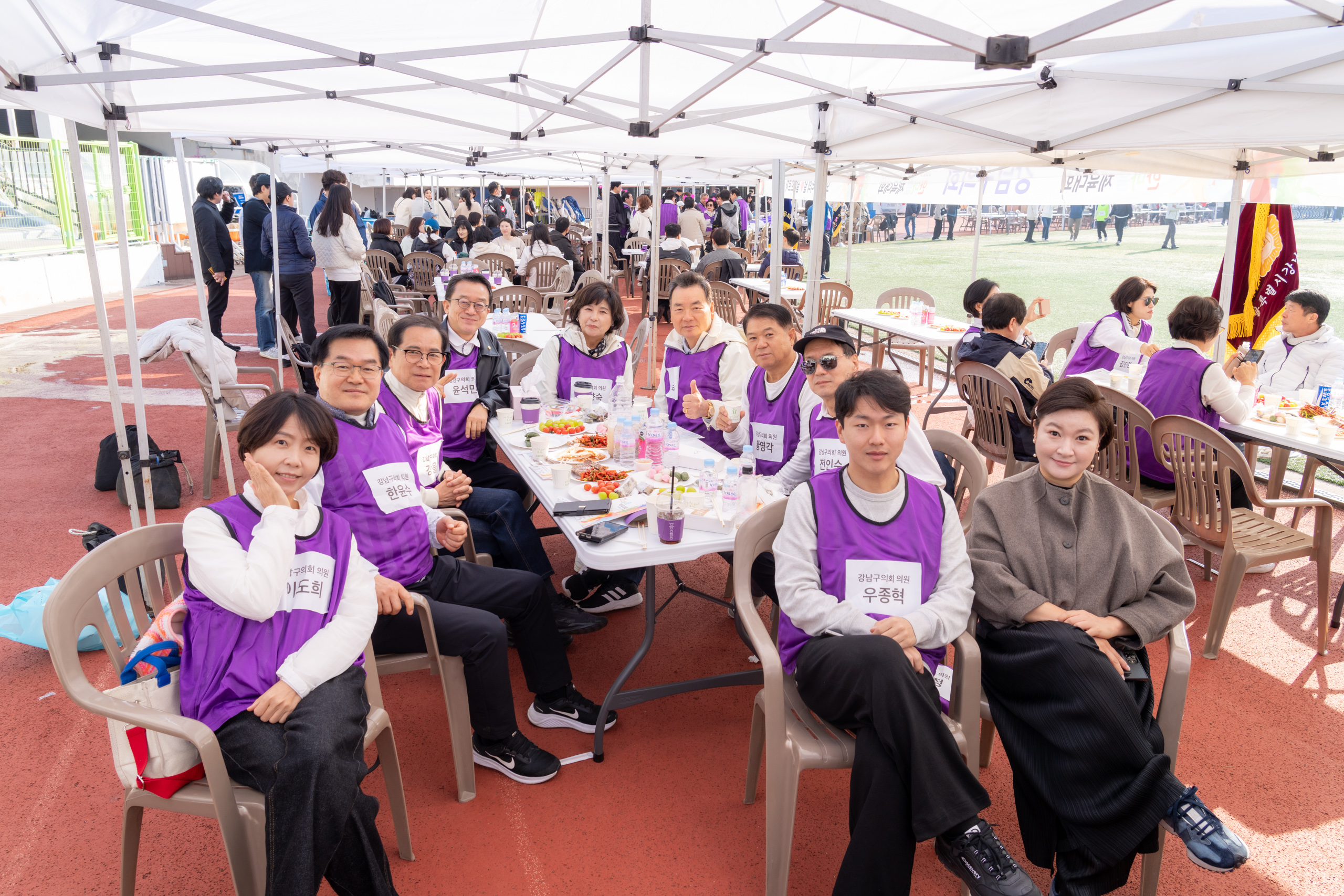 서울특별시 구의회의원 한마음체육대회