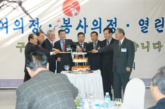 신년인사회