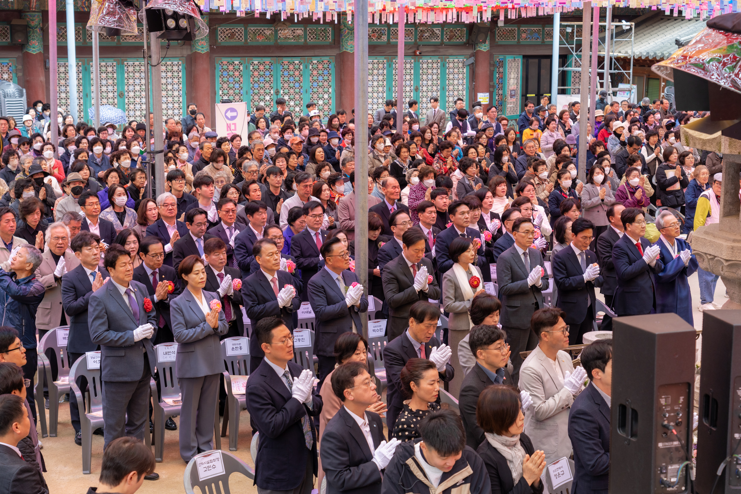 2025년 부처님 오신 날 봉축법요식