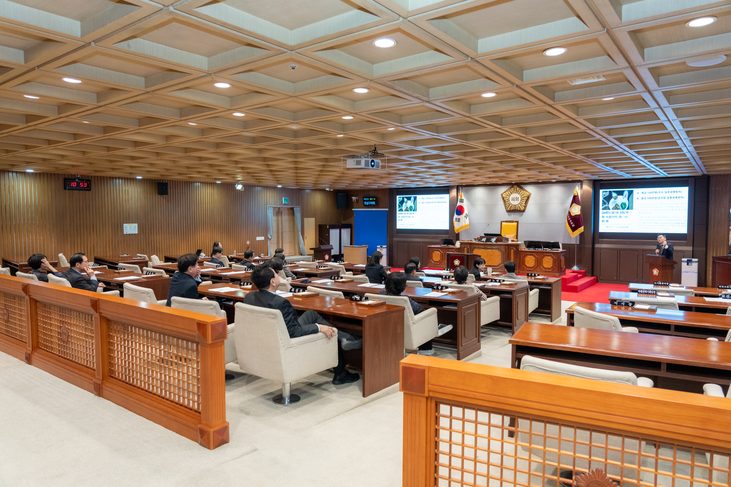 2026년 강남구의회 부패방지교육