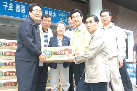 인제군 수해 위문품 전달