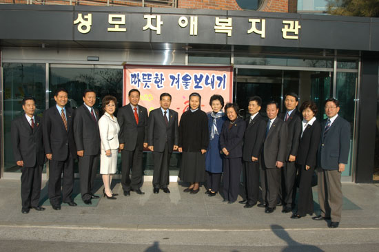 복지시설방문 