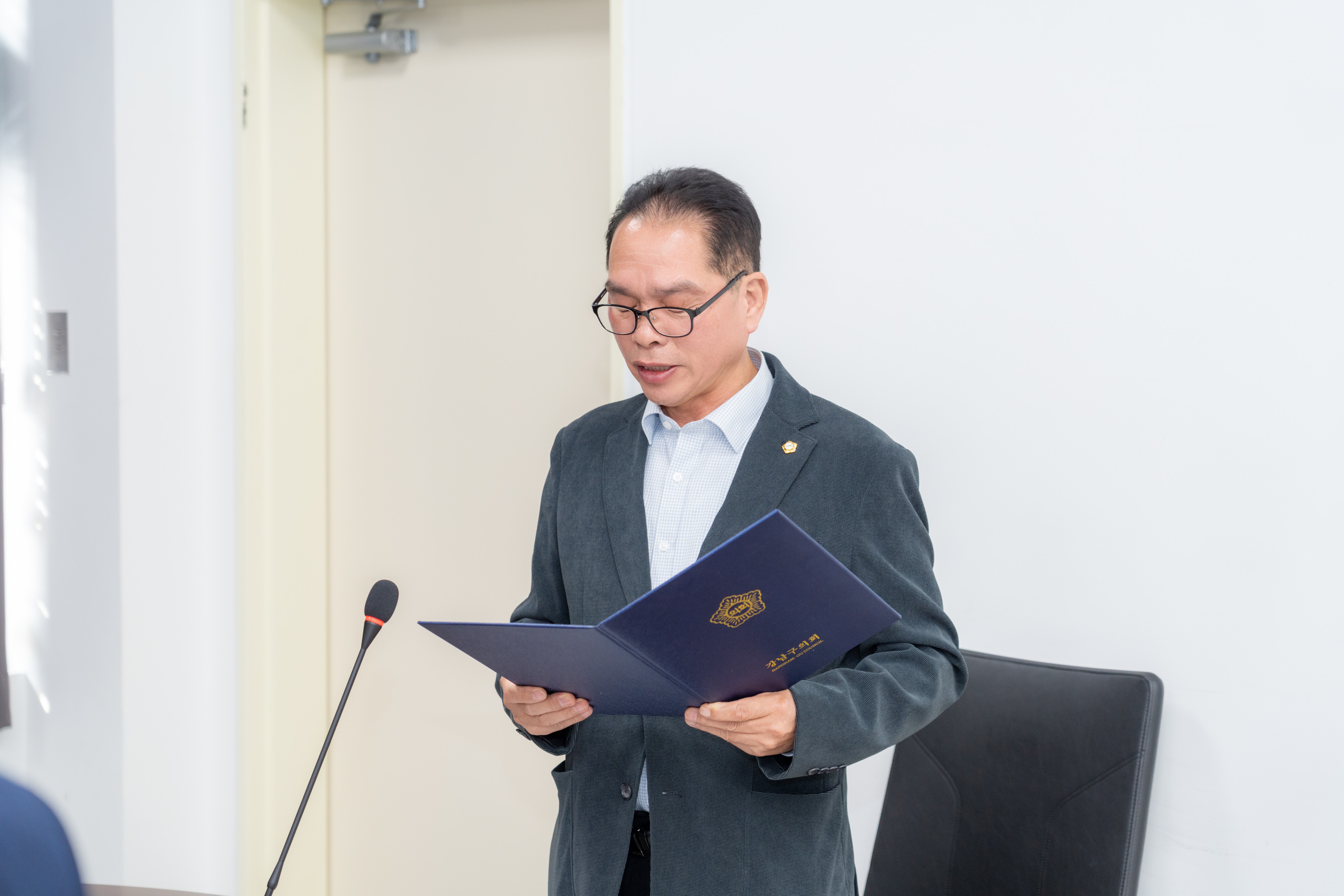 2025년 강남구의회 부패방지교육, 반부패 청렴 서약식