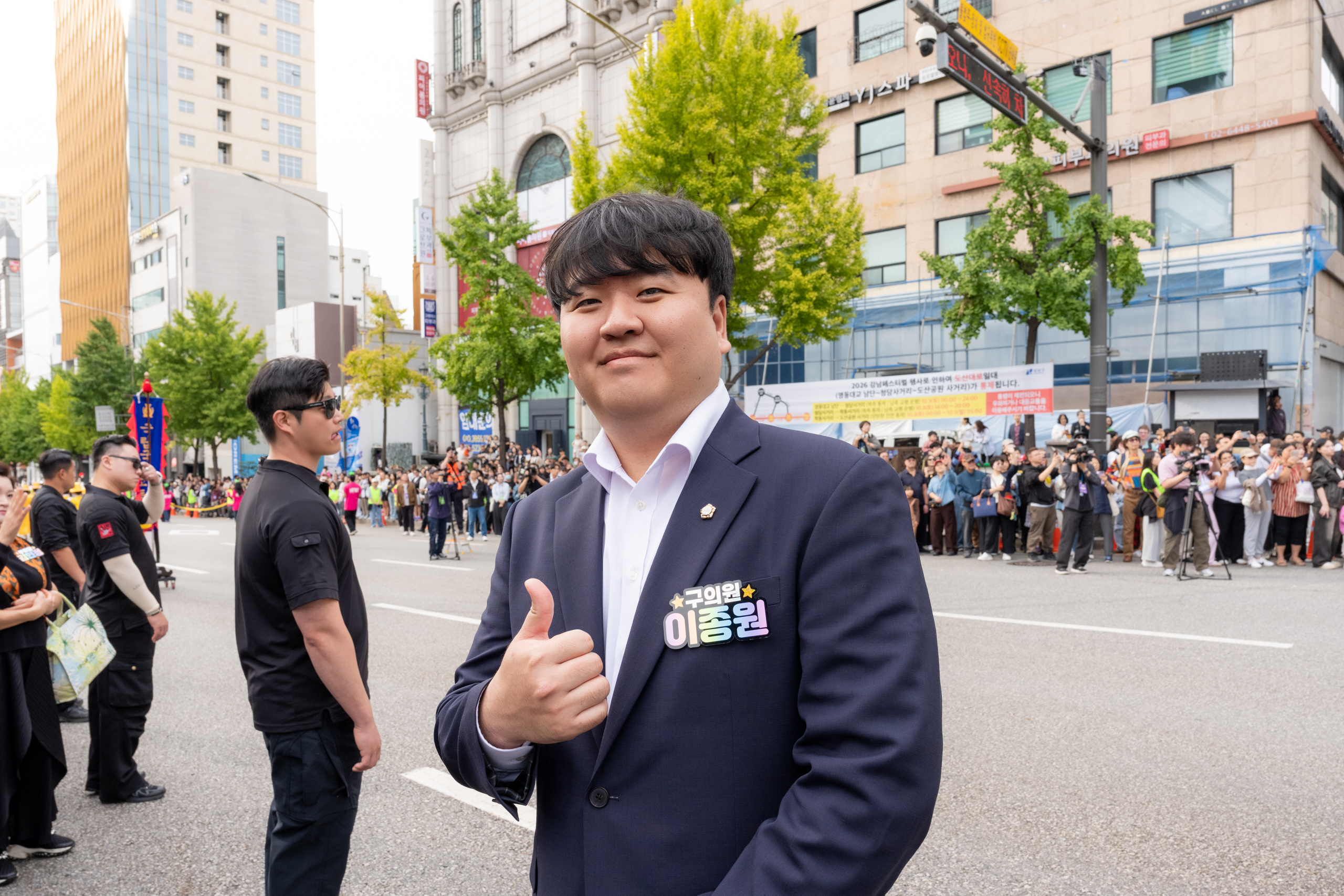 강남페스티벌 그랜드 퍼레이드