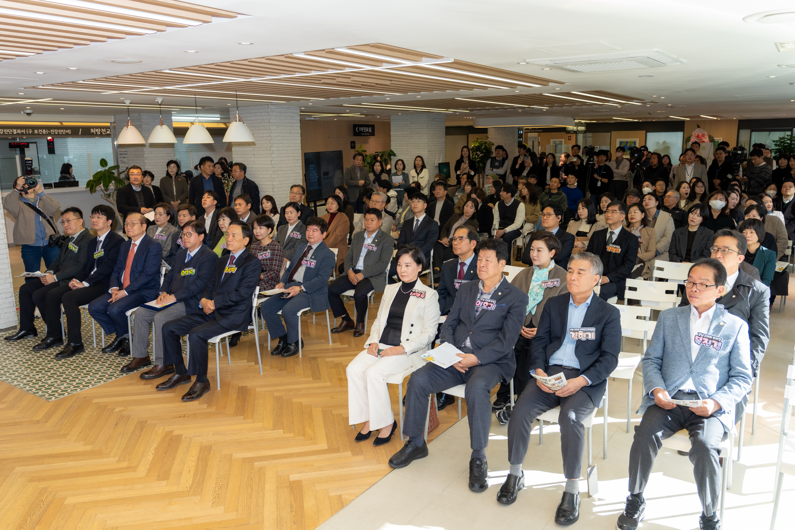 강남구중독관리통합지원센터 개소식