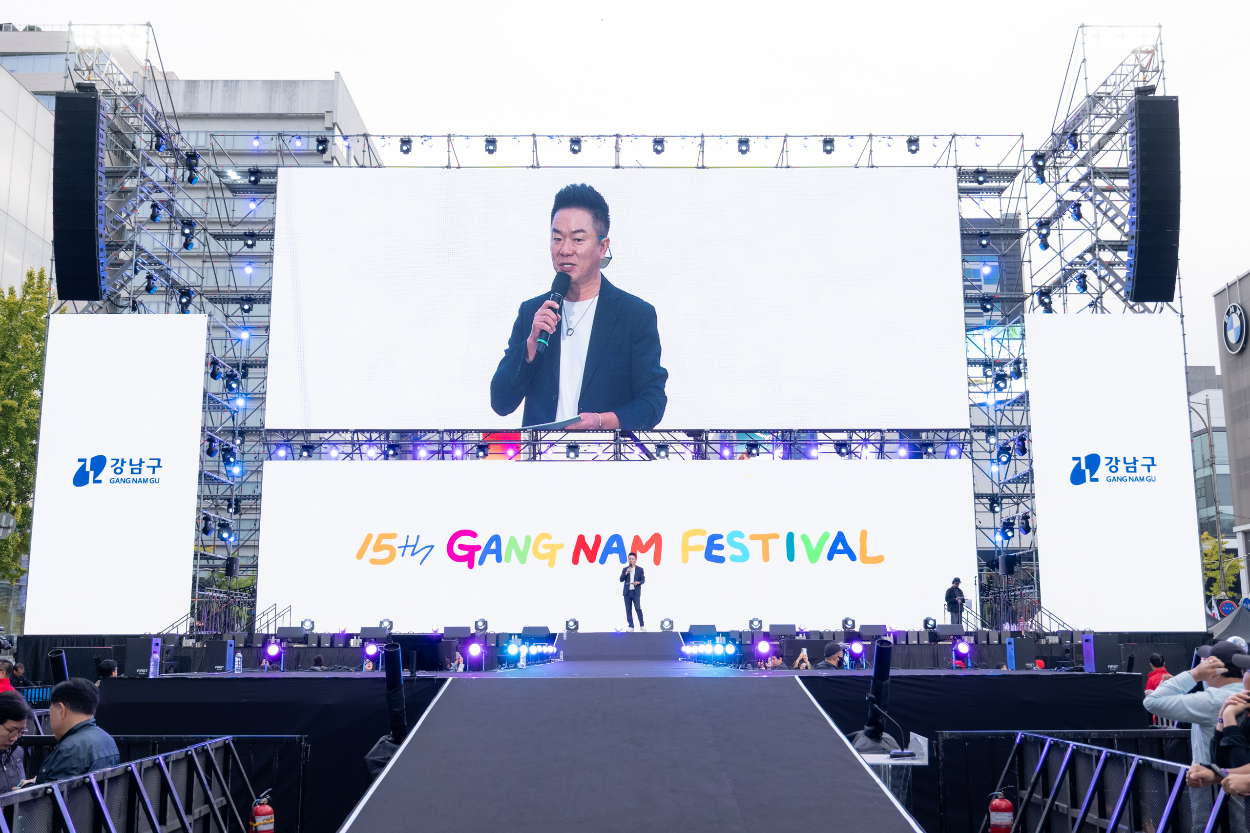 강남페스티벌 패밀리 콘서트