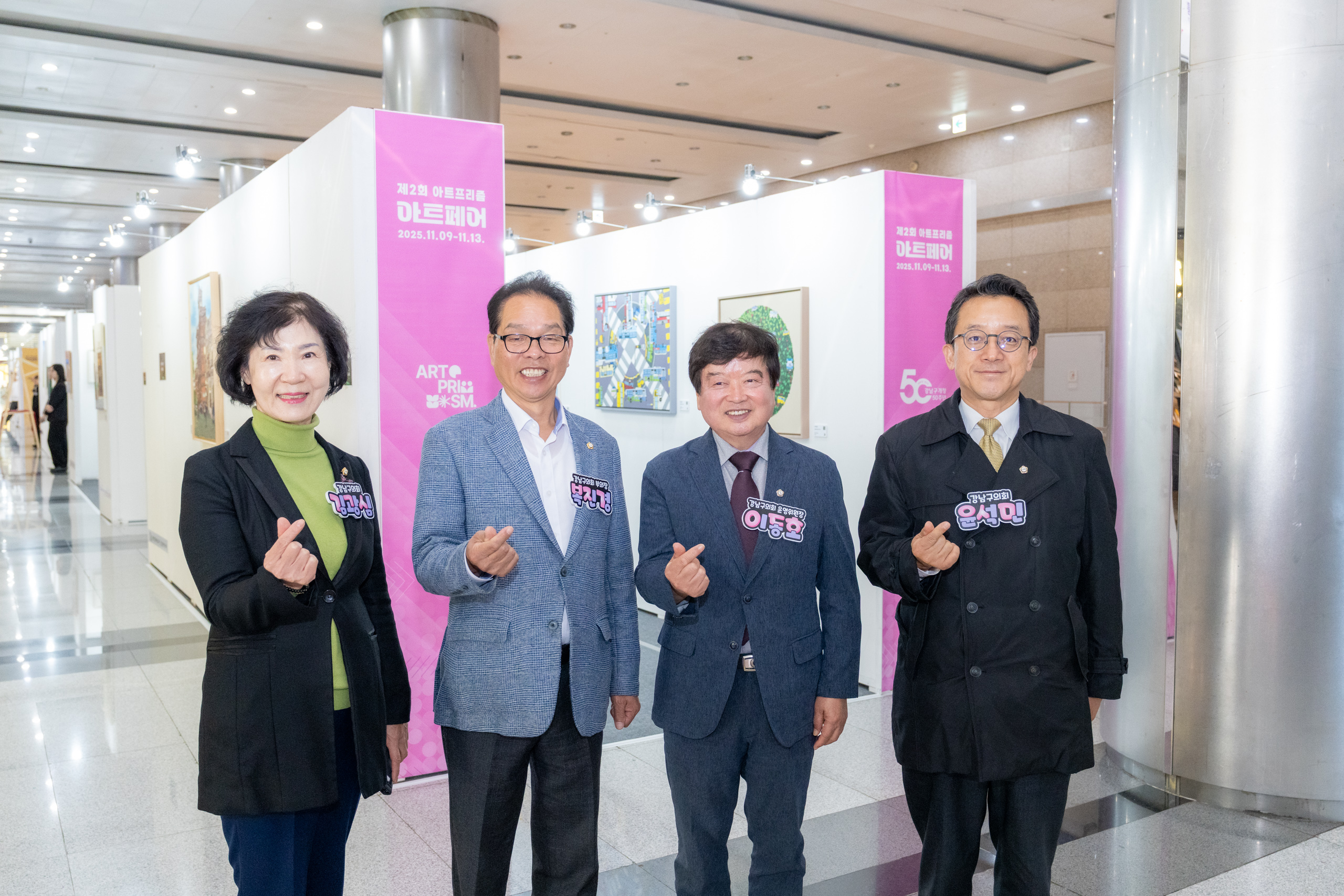 강남장애인복지관 아트프리즘 ‘제2회 아트페어’