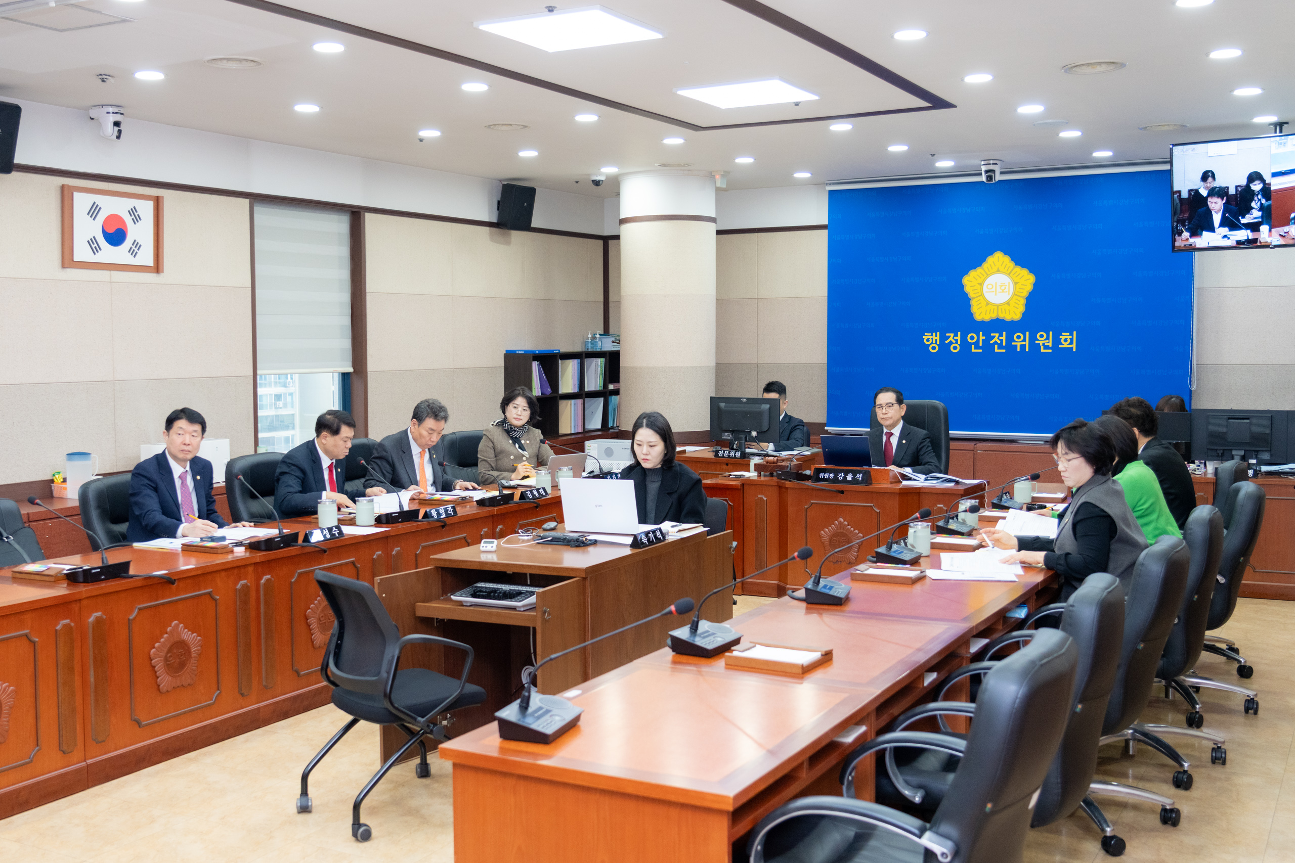 제332회 임시회 행정안전위원회