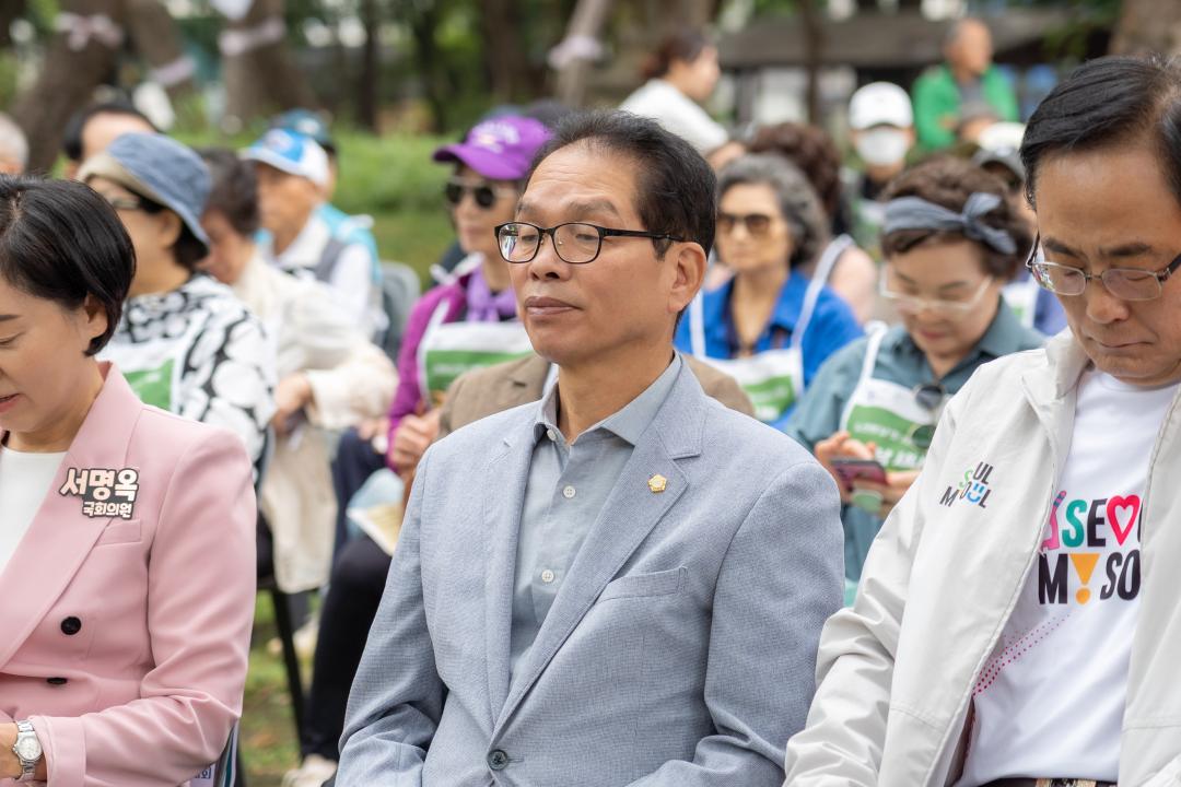 '제4회 강남시니어 기억·돌봄 걷기대회' 게시글의 사진(2) '제4회 강남시니어 기억·돌봄 걷기대회 (2).jpg'