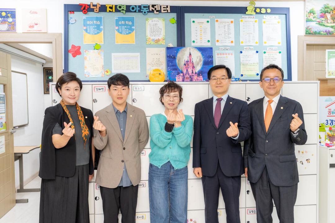 '현장방문 복지문화위원회(강남지역아동센터)' 게시글의 사진(15) '현장방문 복지문화위원회(강남지역아동센터) (15).jpg'