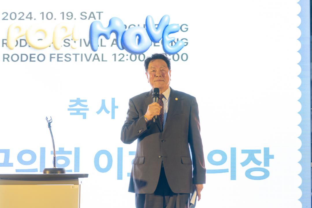 '2024 압구정로데오 페스티벌' 게시글의 사진(21) '2024 압구정로데오 페스티벌 (21).jpg'