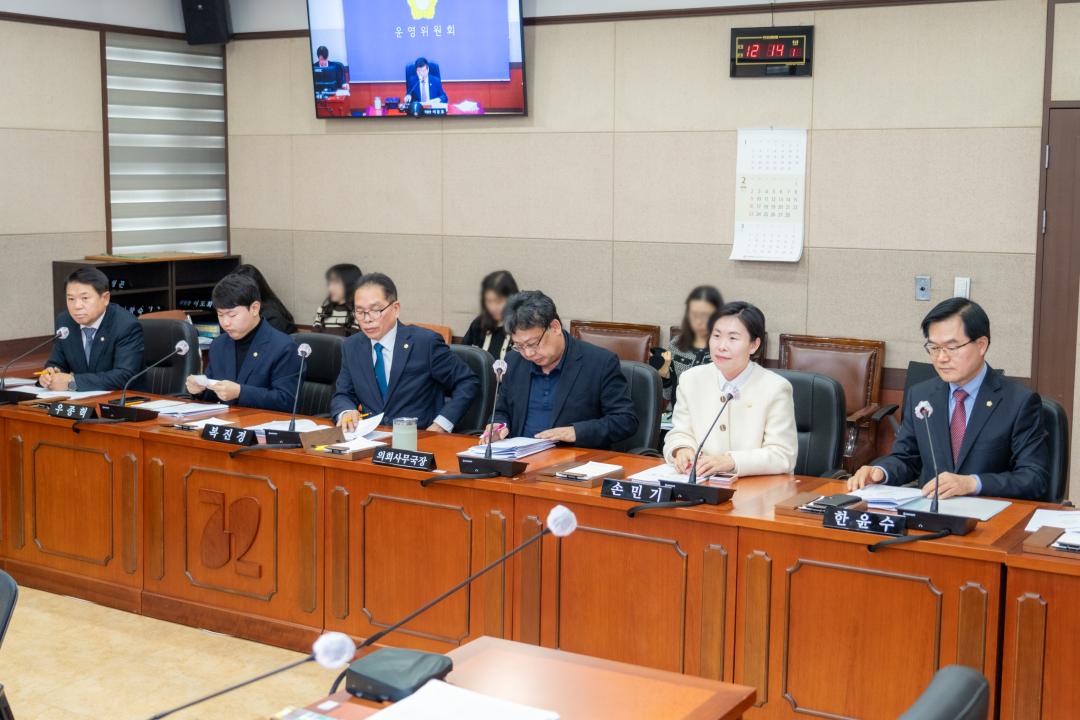 '제323회 정례회 폐회중 제1차 운영위원회' 게시글의 사진(31) '제323회 정례회 폐회중 제1차 운영위원회 (31).jpg'