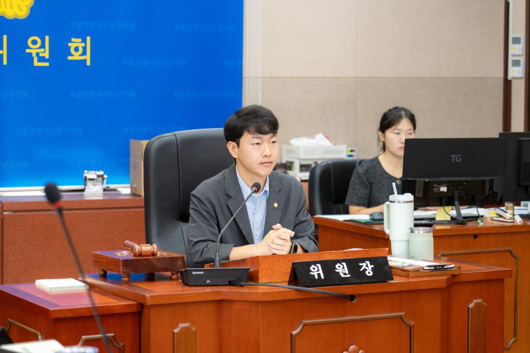 제328회 정례회 폐회중 제4차 강남미래전략추진 특별위원회 (7).jpg