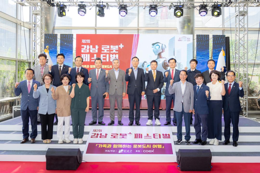 '제2회 로봇플러스 페스티벌' 게시글의 사진(7) '제2회 로봇플러스 페스티벌 (7).jpg'