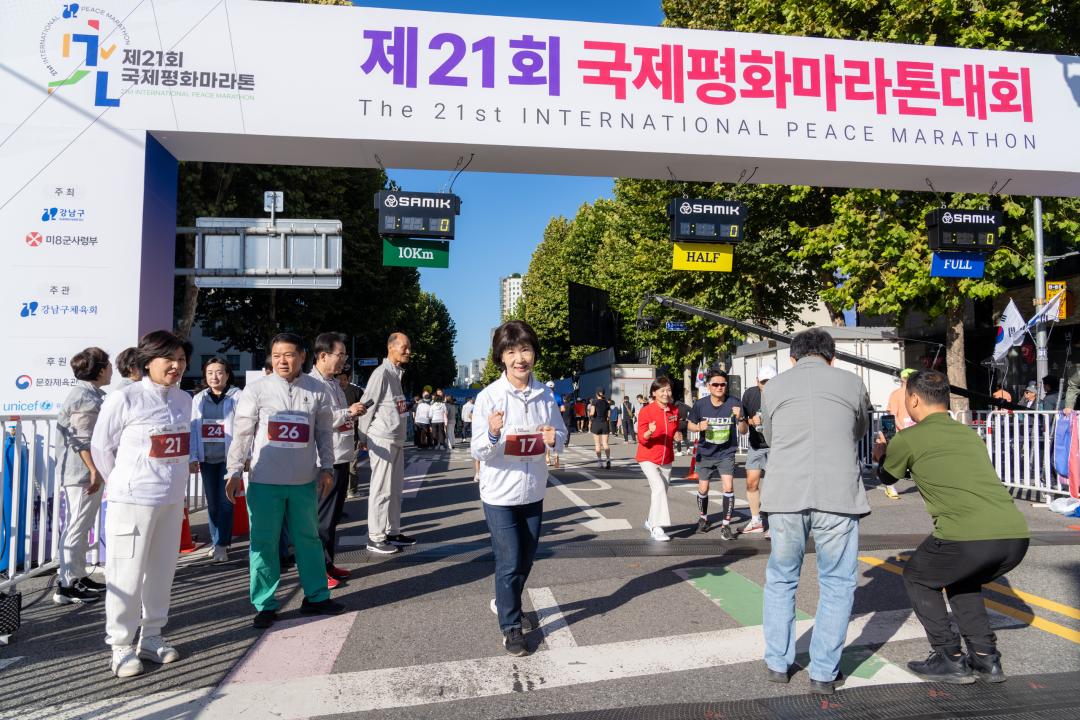 '제21회 국제평화마라톤대회' 게시글의 사진(45) '제21회 국제평화마라톤대회 (45).jpg' '제21회 국제평화마라톤대회' 게시글의 사진(45) '제21회 국제평화마라톤대회 (45).jpg'