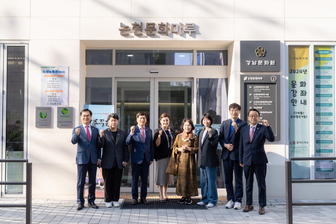 현장방문 복지문화위원회(논현문화마루) (43).jpg