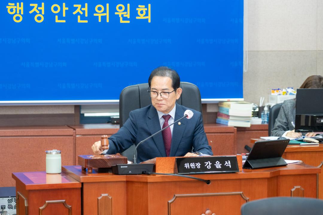 제322회 임시회 폐회중 제2차 행정안전위원회 (2).jpg
