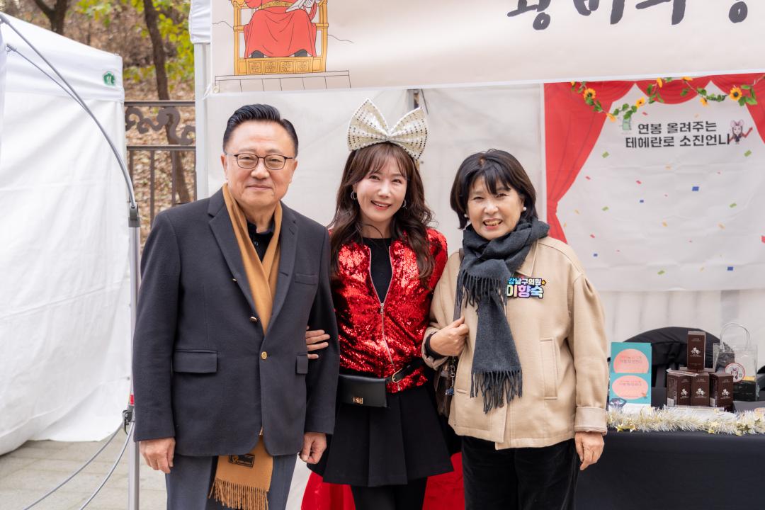 '선정릉 어진 길목 저잣거리 축제' 게시글의 사진(4) '선정릉 어진 길목 저잣거리 축제 (4).jpg'