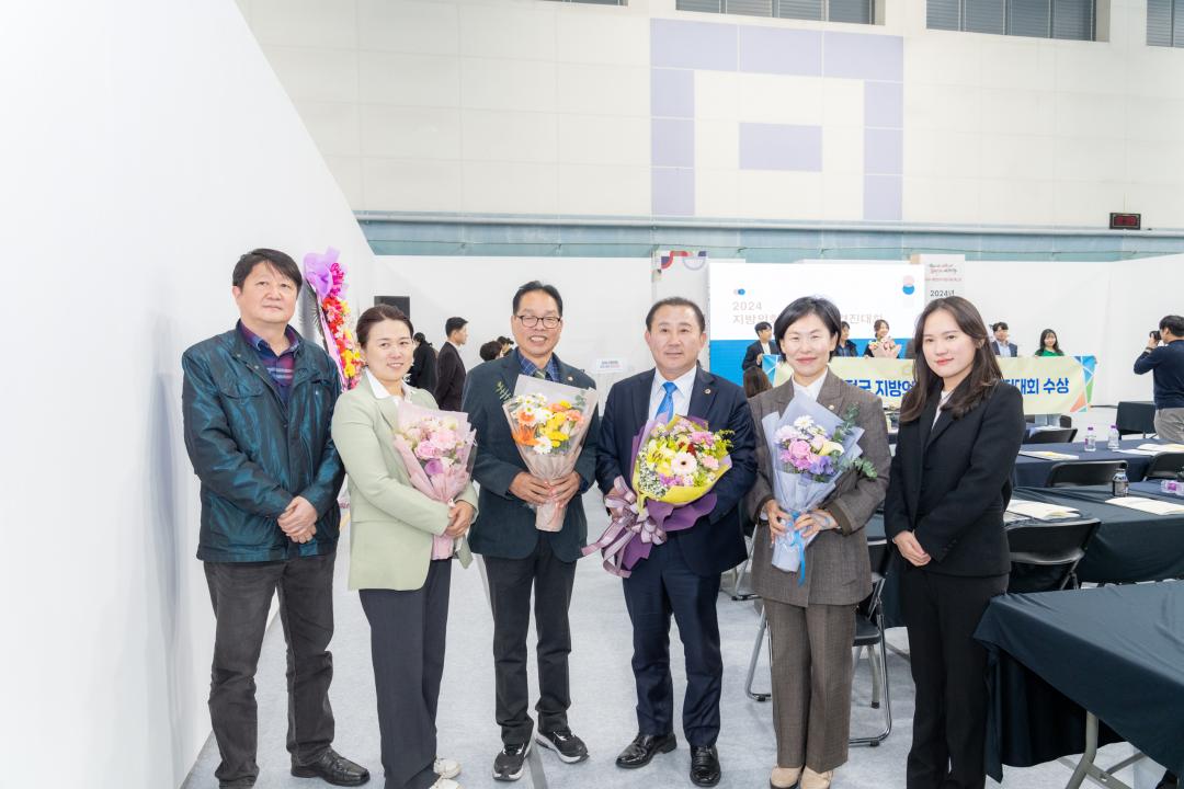 '2024년 지방의회 경진대회 우수사례' 게시글의 사진(24) '2024년 지방의회 경진대회 우수사례 (24).jpg' '2024년 지방의회 경진대회 우수사례' 게시글의 사진(24) '2024년 지방의회 경진대회 우수사례 (24).jpg'