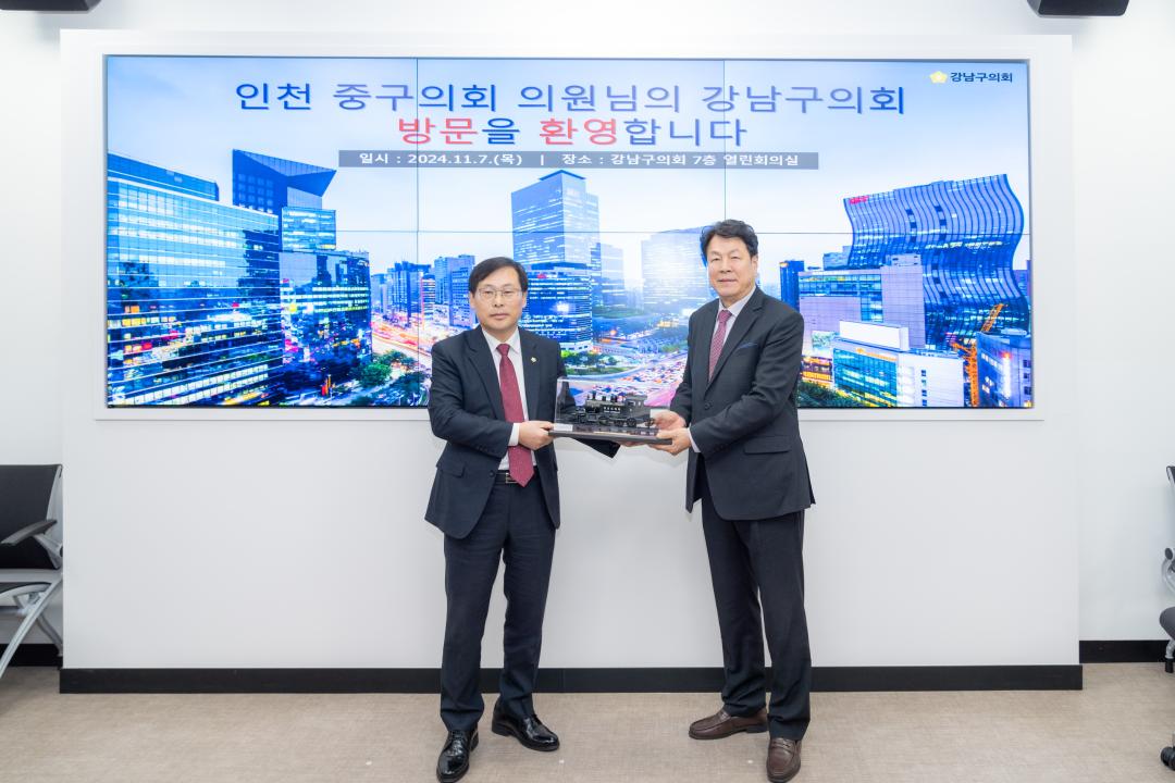 인천 중구의회 내방 (13).jpg