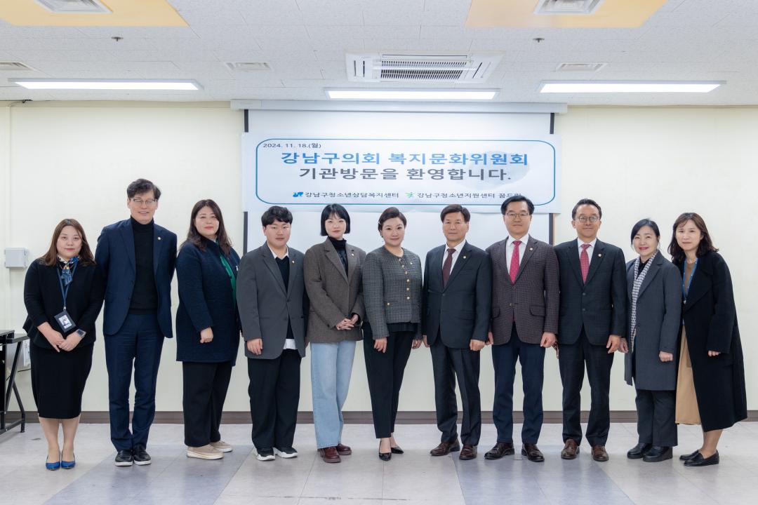 '제323회 제2차 정례회 복지문화위원회 현지확인' 게시글의 사진(29) '제323회 정례회 복지문화위원회 현지확인 (29).jpg' '제323회 제2차 정례회 복지문화위원회 현지확인' 게시글의 사진(29) '제323회 정례회 복지문화위원회 현지확인 (29).jpg'
