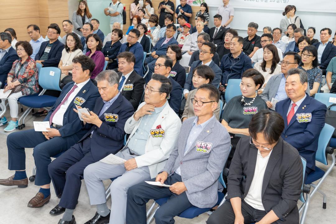 '강남종합사회복지관 리모델링 개소식' 게시글의 사진(2) '강남종합사회복지관 리모델링 개소식 (2).jpg'