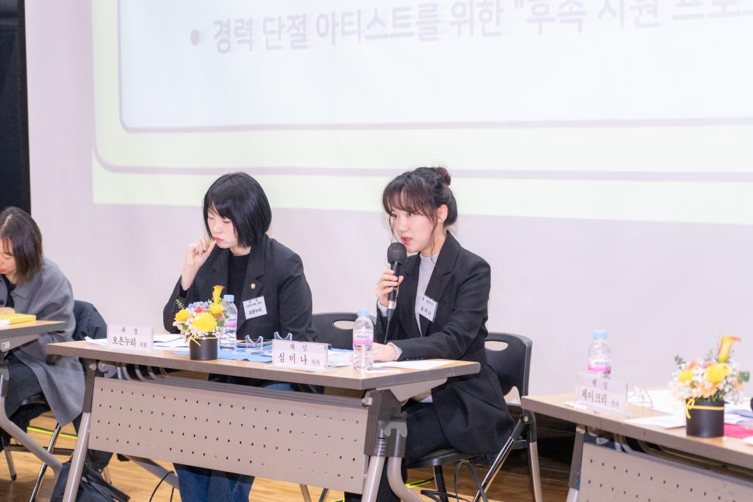 예술로 빛나는 강남, 문화예술의 미래를 논하다 (27).jpg