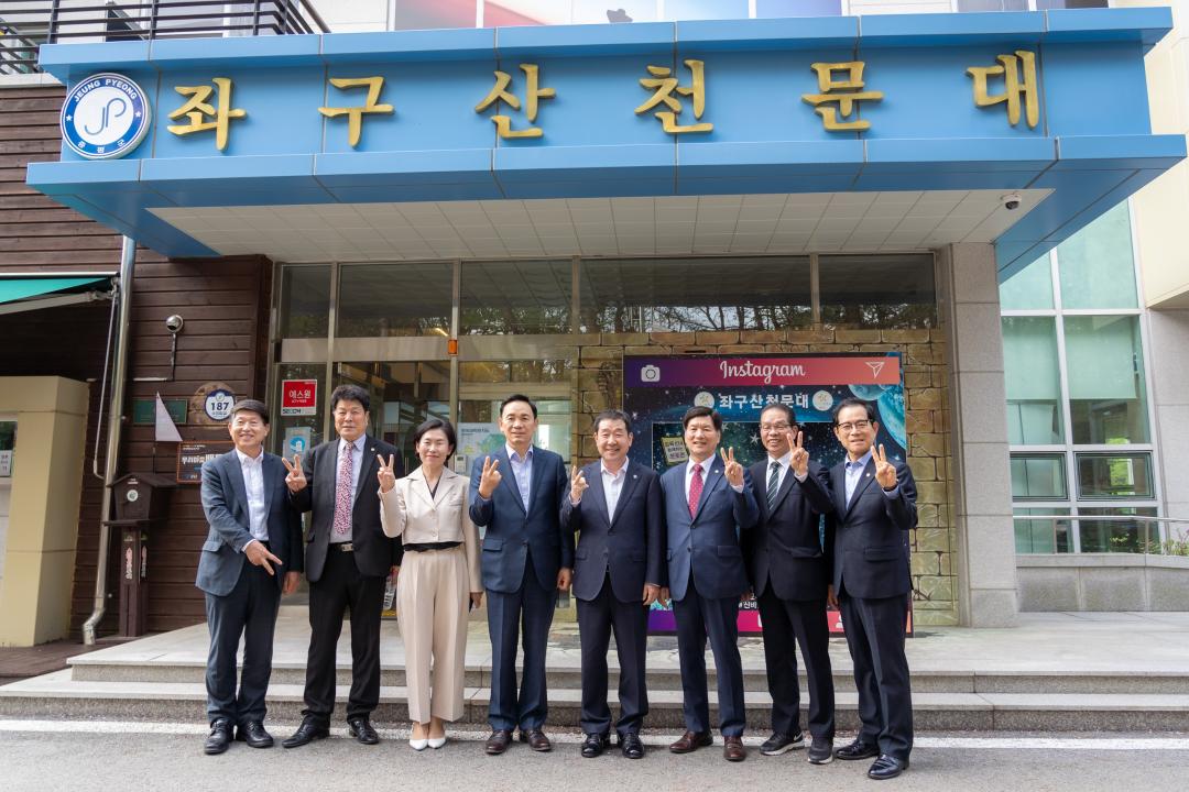 '강남구-충청북도 증평군 친선결연 협약식' 게시글의 사진(44) '강남구-충청북도 증평군 친선결연 협약식 (44).jpg'