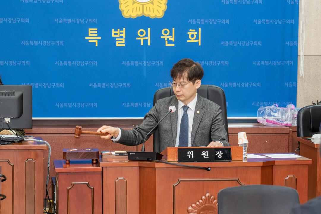 '생활안전 및 환경점검 특별위원회' 게시글의 사진(1) 'DSC04956-편집.jpg'