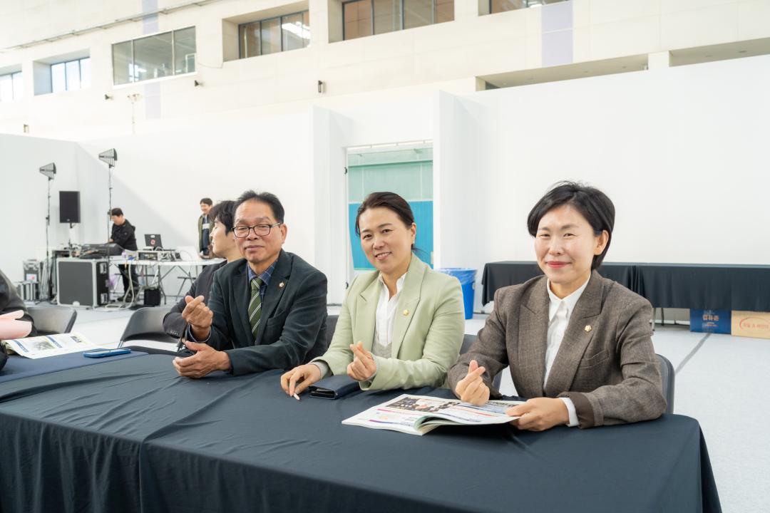 '2024년 지방의회 경진대회 우수사례' 게시글의 사진(3) '2024년 지방의회 경진대회 우수사례 (3).jpg' '2024년 지방의회 경진대회 우수사례' 게시글의 사진(3) '2024년 지방의회 경진대회 우수사례 (3).jpg'