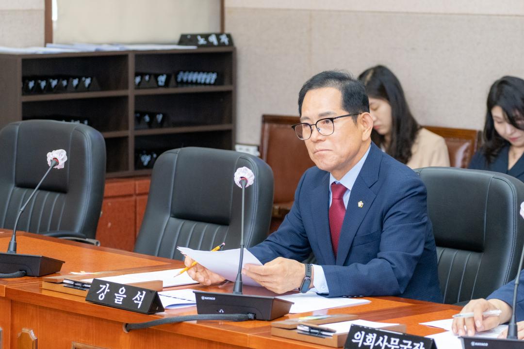 제319회 정례회 제1차 운영위원회 (6).jpg