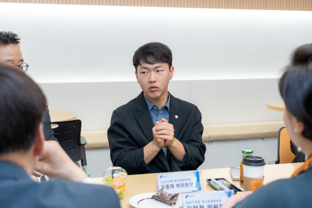 '현장방문 복지문화위원회(강남일원독서실)' 게시글의 사진(19) '현장방문 복지문화위원회(강남일원독서실) (19).jpg'