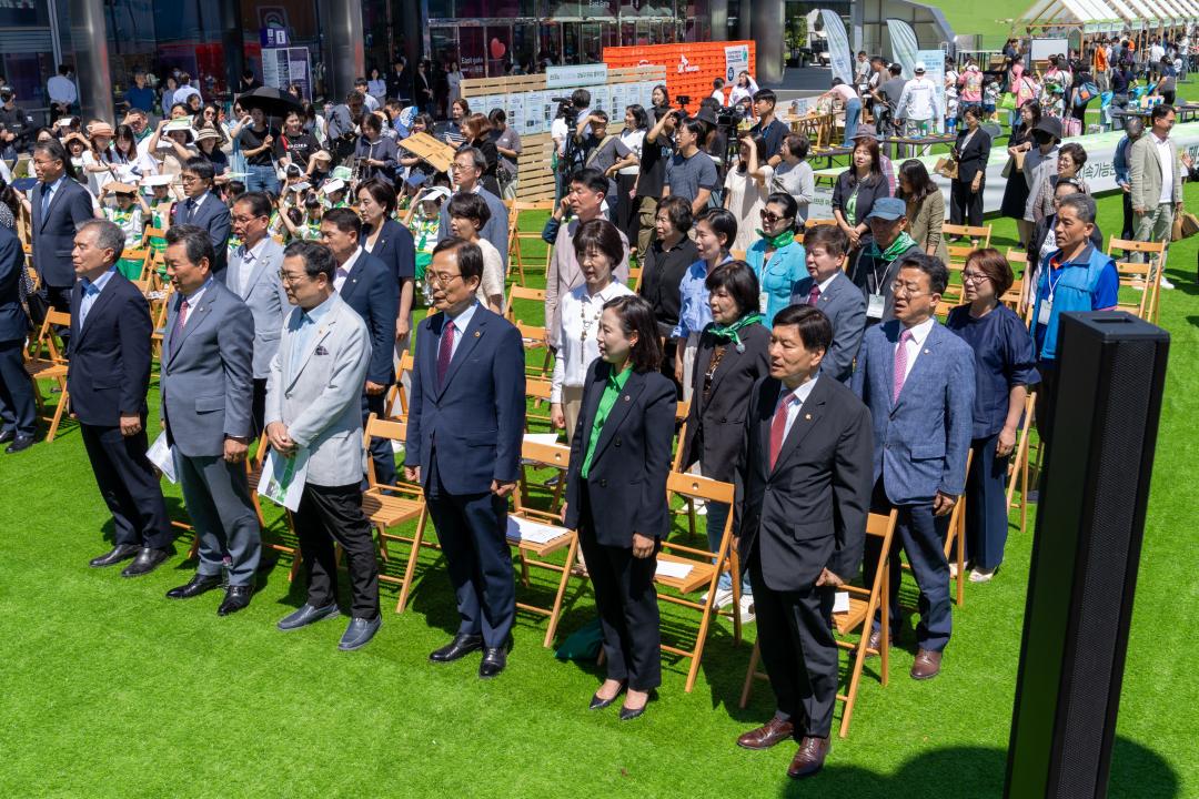 '강남 그린 페스티벌' 게시글의 사진(5) '강남 그린 페스티벌 (5).jpg' '강남 그린 페스티벌' 게시글의 사진(5) '강남 그린 페스티벌 (5).jpg'