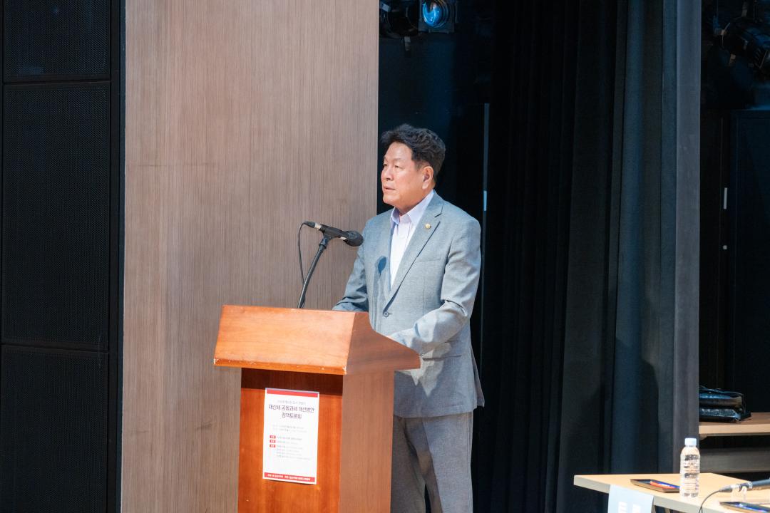 공동과세 개선방안 정책토론회 (5).jpg