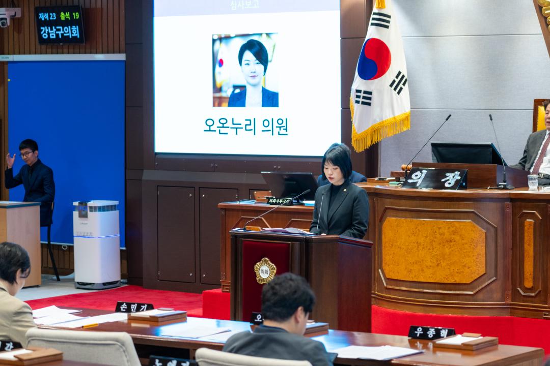 제322회 임시회 제2차 본회의 (18).jpg