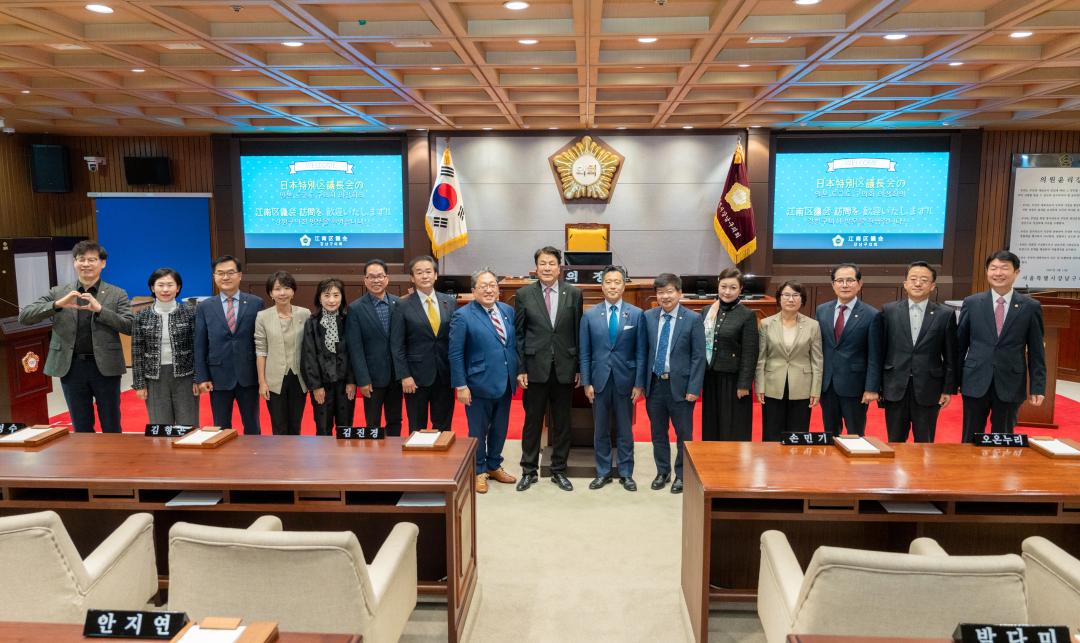 '일본 도쿄도 구의장회 방문' 게시글의 사진(15) '일본 도쿄도 구의장회 방문 (15).jpg'
