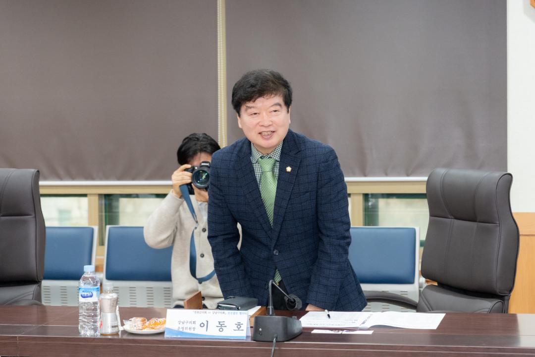 '연천군의회 친선결연 협약식' 게시글의 사진(8) '연천군의회 교류 협약식 (8).jpg'
