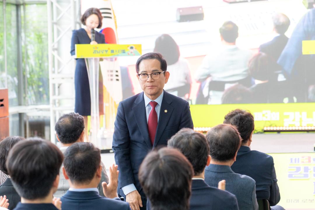 '「제3회 강남 로봇플러스 페스티벌」 개막식' 게시글의 사진(12) '「제3회 강남 로봇플러스 페스티벌」 개막식 (11).jpg'