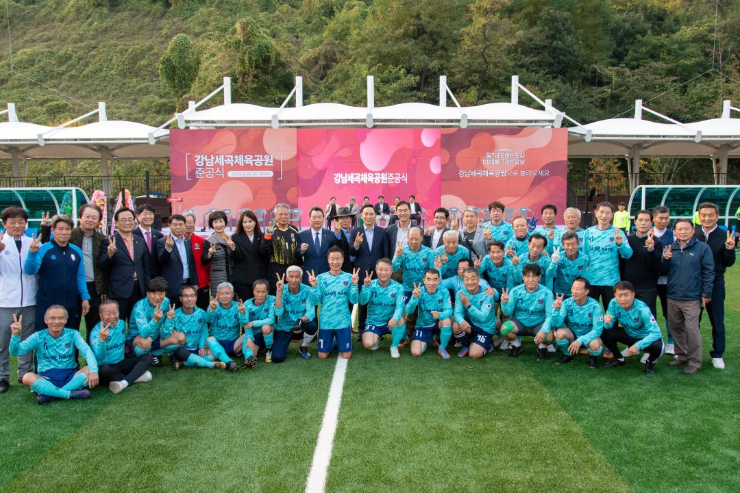 '강남 세곡체육공원 준공식' 게시글의 사진(7) '4857e4e139f488cb66a5771fbc76af9df583502e65327898d54a48faa06ac9f2.jpg'