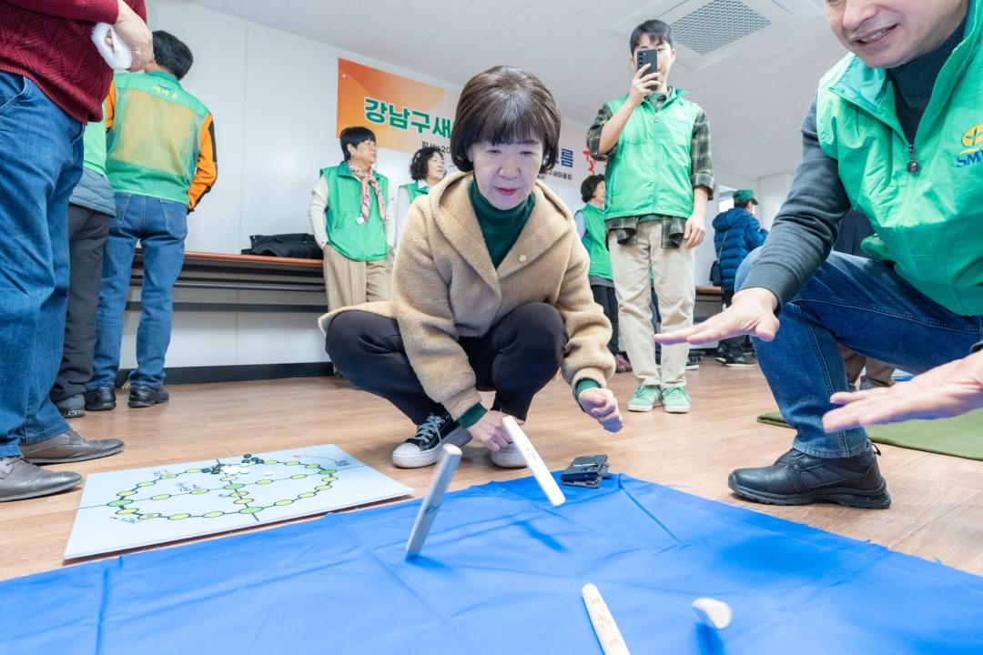 2025년 강남구새마을회 정월대보름 윷놀이 행사 (17).jpg