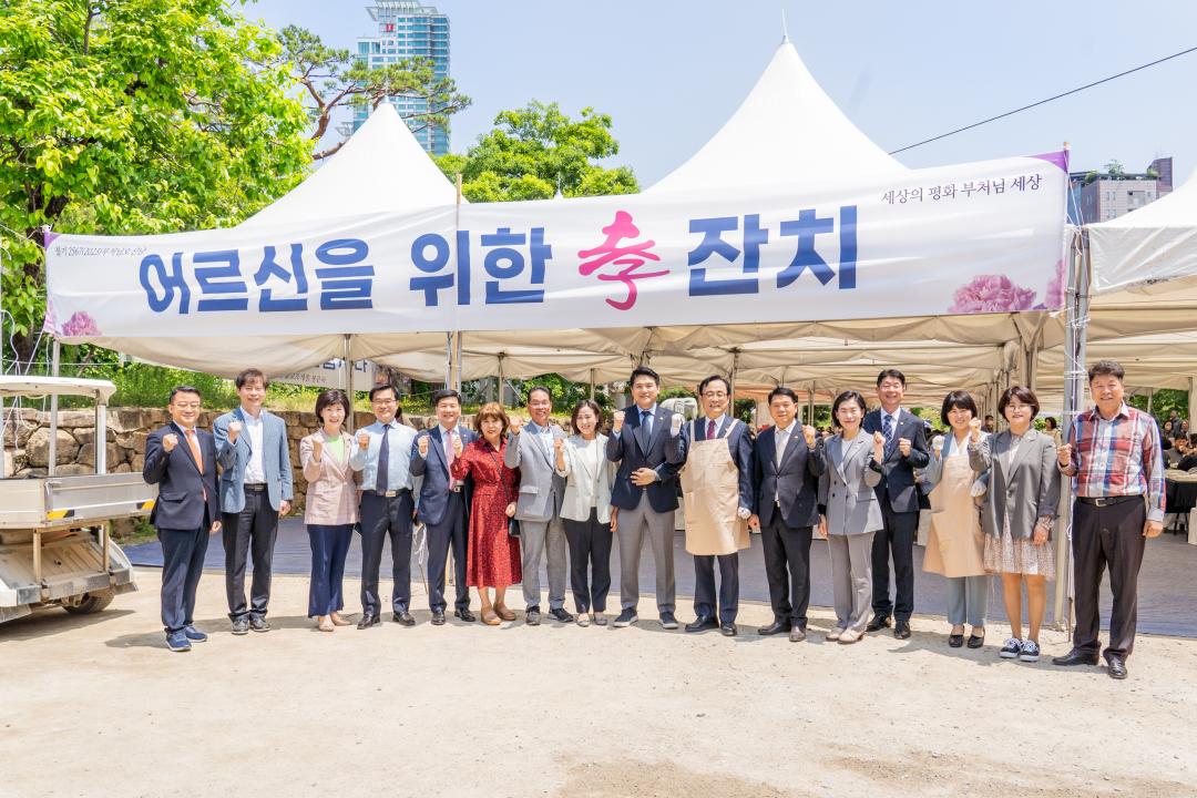 '어르신들을 위한 효잔치' 게시글의 사진(5) '0515 어르신들을 위한 효잔치 (40).jpg'