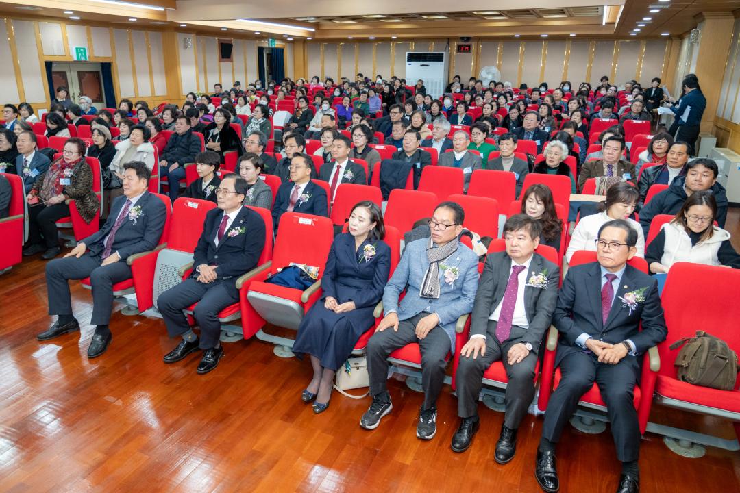'자유총연맹 강남구지회 연말평가대회' 게시글의 사진(2) '자유총연맹 강남구지회 연말평가대회 (2).jpg'