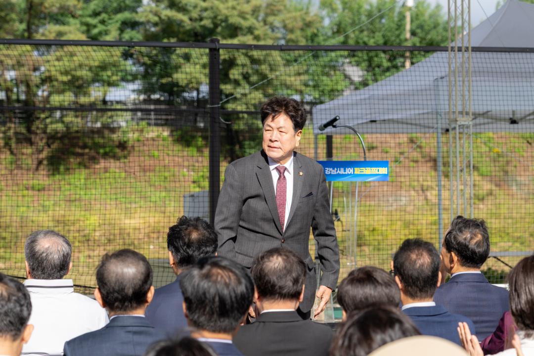 '제1회 강남시니어 파크골프대회' 게시글의 사진(6) '제1회 강남시니어 파크골프대회 (6).jpg' '제1회 강남시니어 파크골프대회' 게시글의 사진(6) '제1회 강남시니어 파크골프대회 (6).jpg'