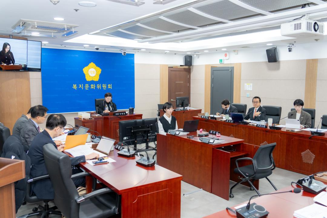 '제331회 정례회 복지문화위원회' 게시글의 사진(2) '제331회 정례회 복지문화위원회 (2).jpg'